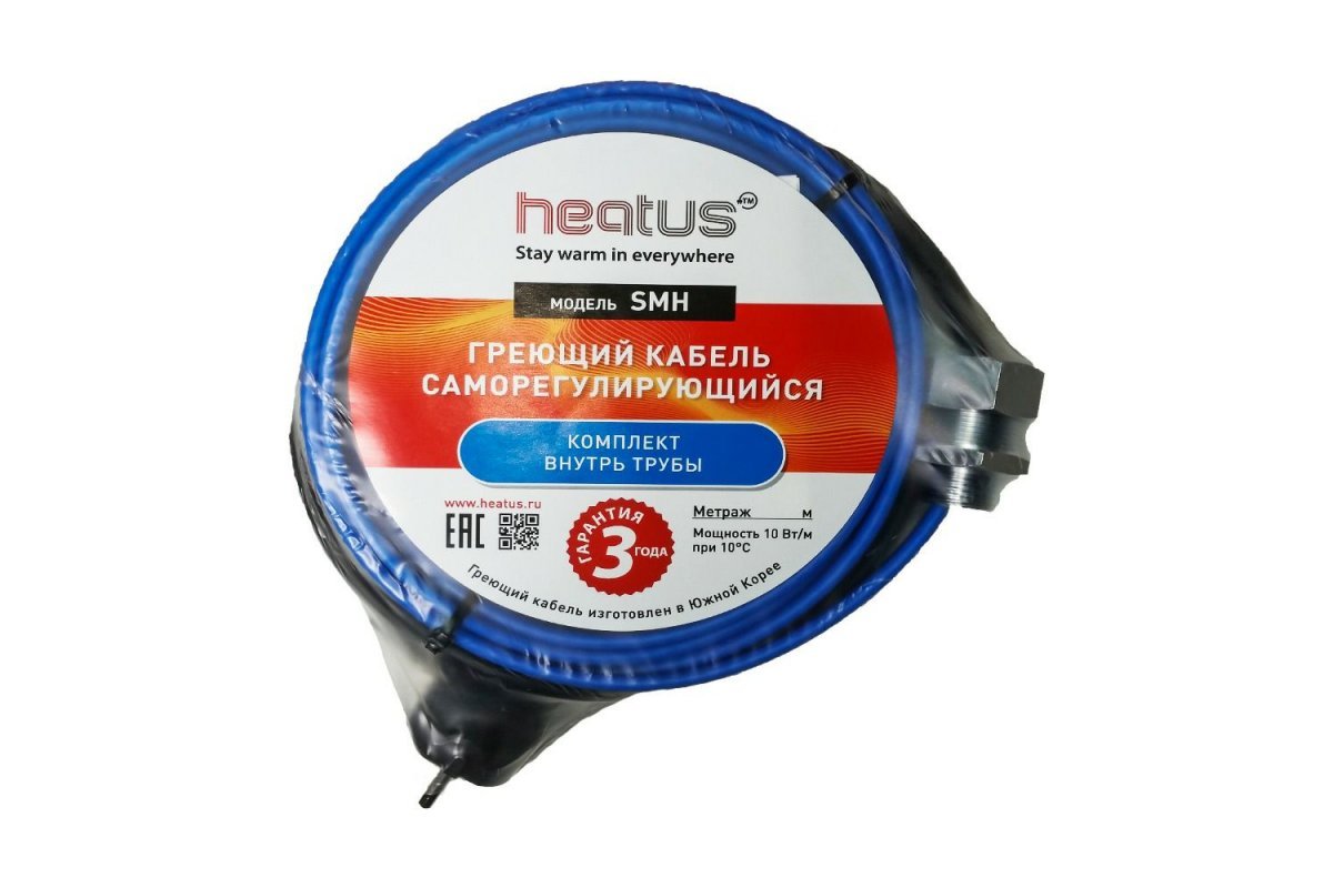 Греющий кабель внутрь трубы Heatus SMH 630 Вт 63 м